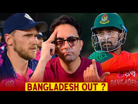 ICC rejects Bangladesh's request for venue change in T20 World Cup!