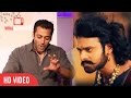 Salman Khan Reaction Baahubali Movie Rana Daggubati Baahubali Collection