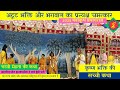 नरसी मेहता की हुंडी सांवरिया सेठ द्वा�