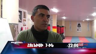 Սուր անկյուն 07.06.2020 - Անոնս / Sur ankyun