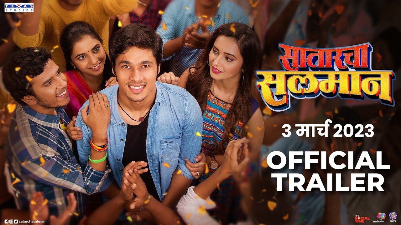 SATARCHA SALMAN ( सातारचा सलमान ) | Trailer | Hemant Dhome | Suyog G, Sayali S, Shivani S, Akshay T