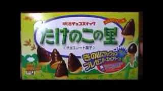 Video thumbnail for Takenoko no sato　Meiji Seika by Interesting scenery of Japan