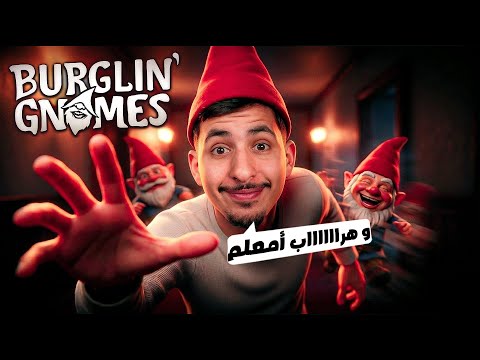 جربت أغرب لعبة سرقة فالعالم… واللي وقع صدمني 😱