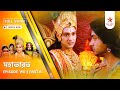 Full Story Mahabharat Episode 190 Part B