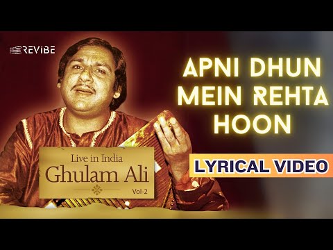 Apni Dhun Mein Rehta Hoon (Official Lyric Video) | Ghulam Ali | Live In India Vol. 2