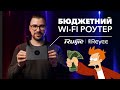 Ruijie Reyee RG-EW300N Wi-Fi 4 - відео