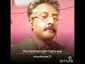 Muttathethum Thennale