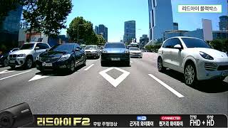 효성컴퍼니 리드아이 F2 2채널 (32GB)_동영상_이미지