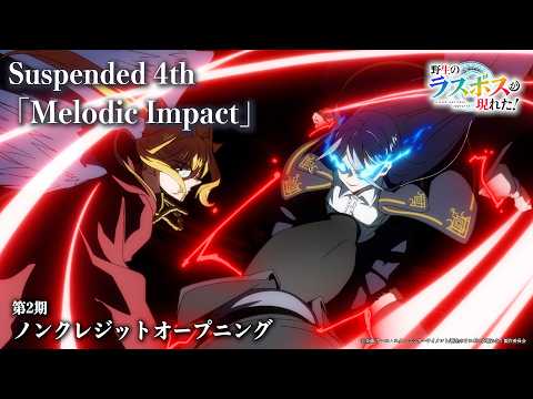 OP1 «Melodic Impact» — Suspended 4th
