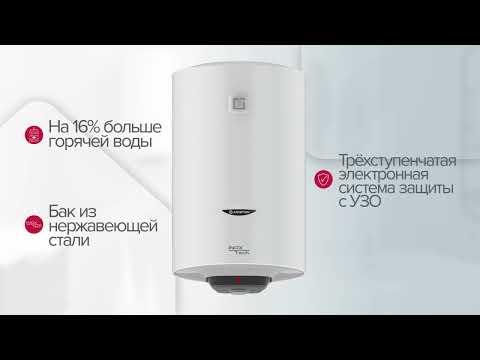 Миниатюра изображения товара Накопительный водонагреватель Ariston PRO1 R INOX ABS 100 V (3700563)
