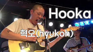 Hooka - 혁오(hyukoh) /[게릴라공연]/ 150612_@클럽ff.MOV