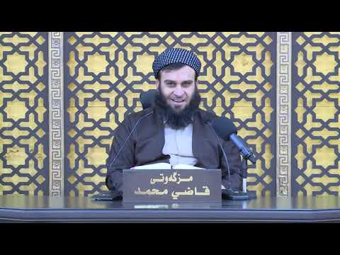 وانەی چوارسەد و یازدەیەم