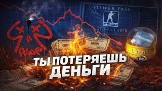 TOP 5 WORST KS2 INVESTMENTS - DON'T BUY THESE! BAD KS2 INVESTMENTS IN 2026. KS2 INVESTMENTS