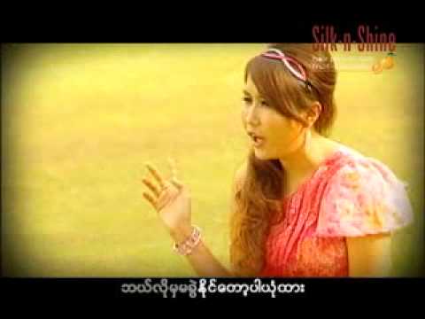 Kyi Nuu Khwint - May Sabal Nyo