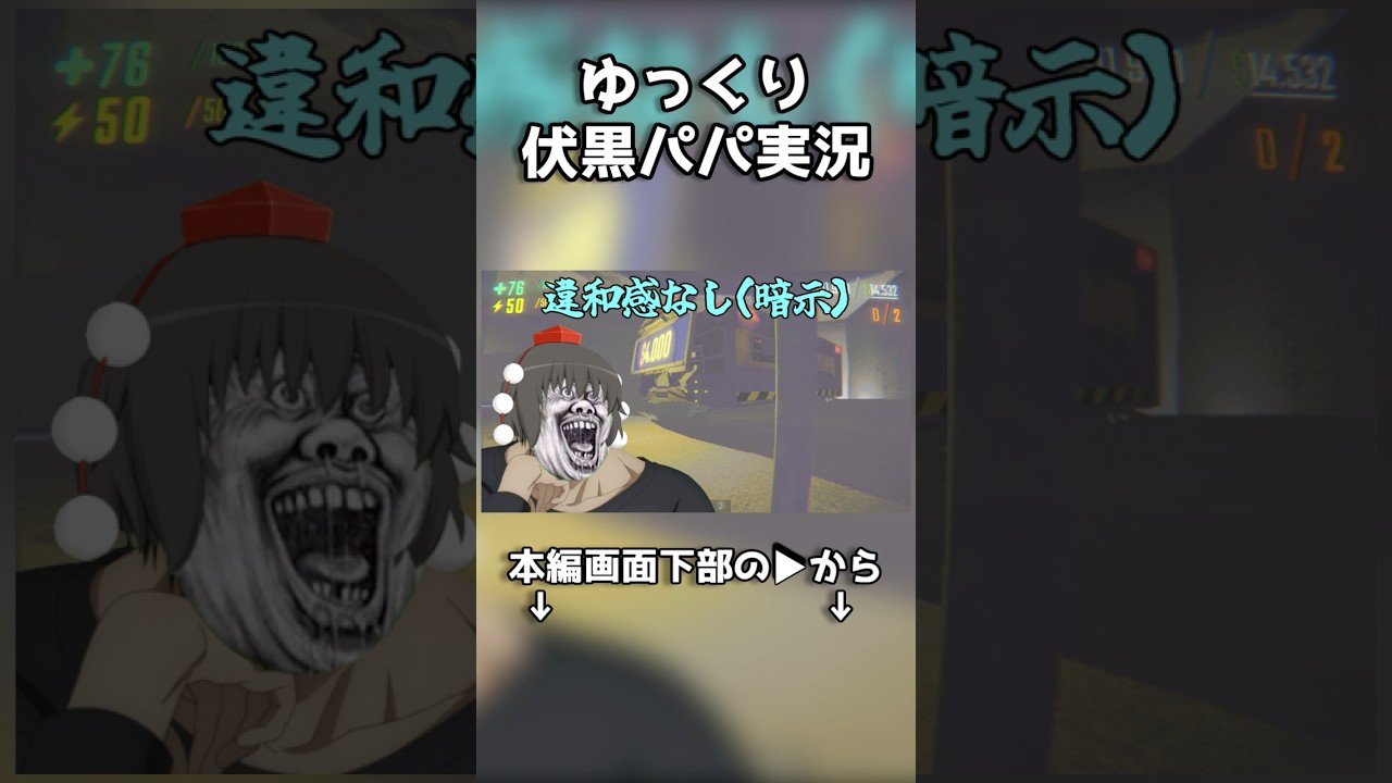 ゆっくり禅院実況 #ゆっくり実況 #チェダー774 #呪術廻戦