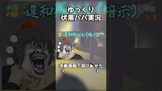 ゆっくり禅院実況 #ゆっくり実況 #チェダー774 #呪術廻戦