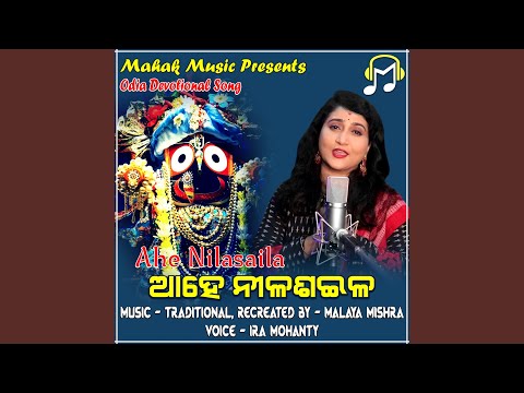 Ahe Nilasaila (feat. MALAYA MISHRA)