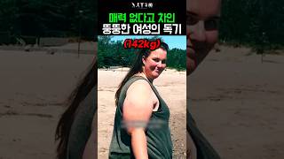 유튜브 썸네일