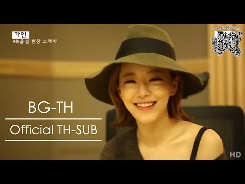 [BG - TH] [Thai Sub] 140204 GaIn & Hyori recording 'Black & White'