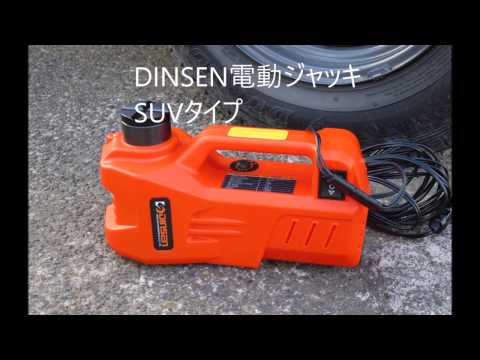 download lagu mp3 mp4 Dinsen, download lagu Dinsen gratis, unduh video klip Dinsen