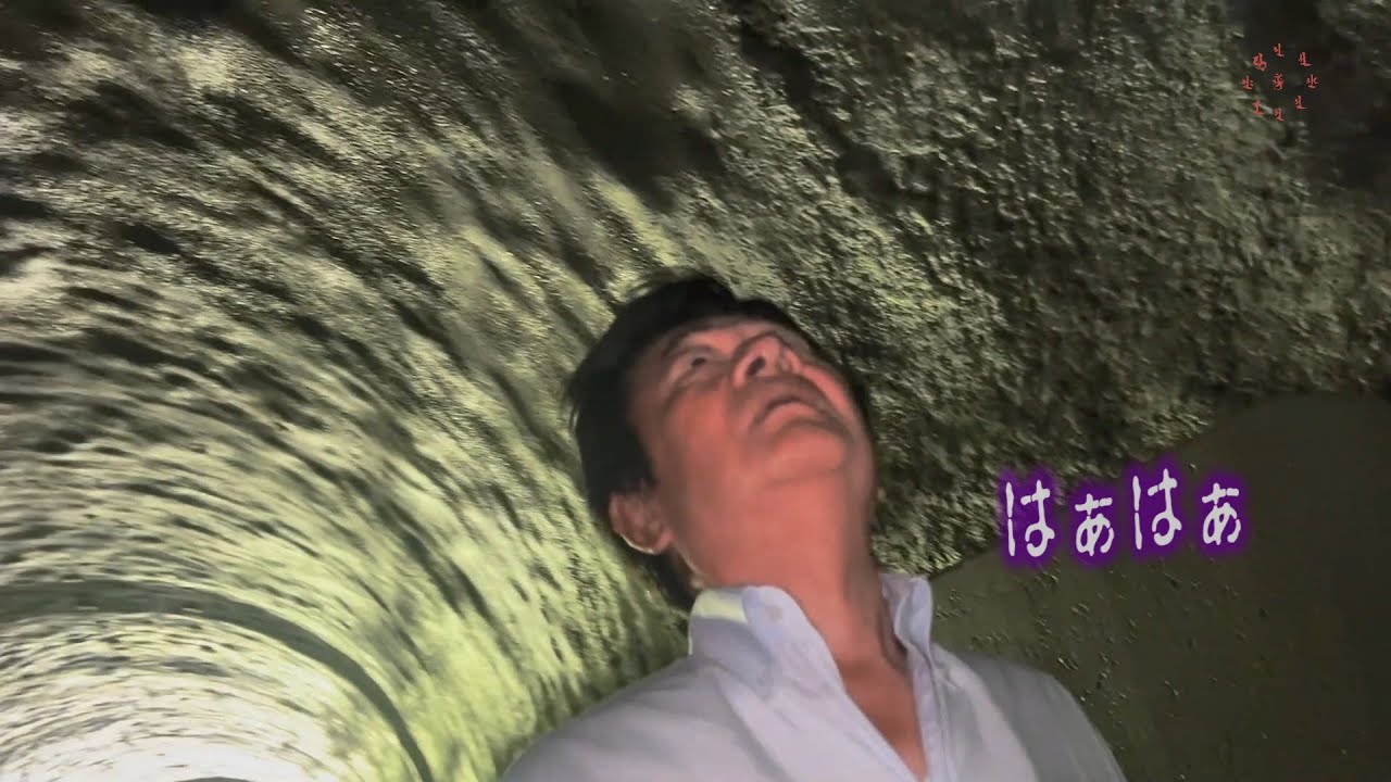 【心霊動画-お祓い済み-】石碑のあるトンネルで撮れちゃった…池田武央にだけ聞こえる声！（心霊研究家池田武央STAFF映像53）