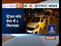 Superfast News | 24th March, 2018