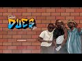 Sean Tizzle Extraordinary Official Audio Sean Tizzle