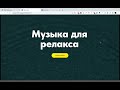 Видео в зеро блок тильда - Как добавить видео в Zero Block Tilda | Обучение на Тильда