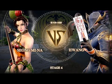 Hwang vs Seong Mi-na - Soul Calibur 6
