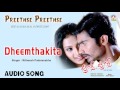 Preethse Preethse I Dheemthakitha Audio Song I Yogesh Udayathara Pragna I Akshaya Audio