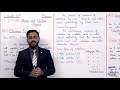 Class 10 Physics Chapter 18 Lecture 2 18 2 18 3 Allied Schools