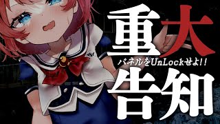 [Vtub] 芽唯 重大告知 3/15?