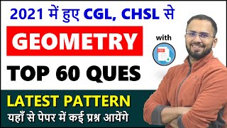 Geometry Top 60 Questions from SSC CGL, CHSL 2020 Papers held in 2021 Important for SSC 2022 exams