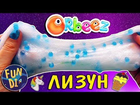 ЛИЗУН из 2 ингредиентов Как сделать АНТИСТРЕСС ЛИЗУН с шариками орбиз СЛАЙМ ORBEEZ Канал с лизунами