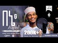 በኔ አንደበት ቁ 2 ኢስማኢል አህመድ የምርጥ ነሺዳዎች ማሽአኘ 