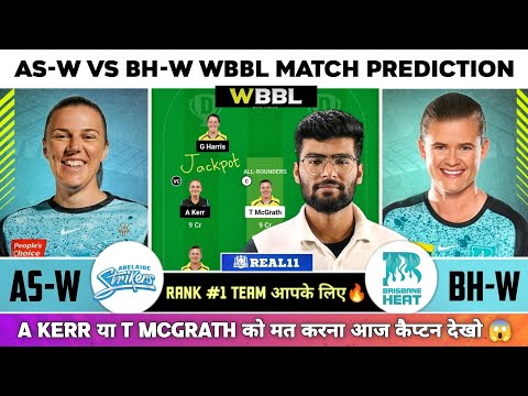 AS W vs BH W Dream11 Prediction | ASW vs BHW Dream11 Team | AS W vs BH W WBBL T20 | Team Today