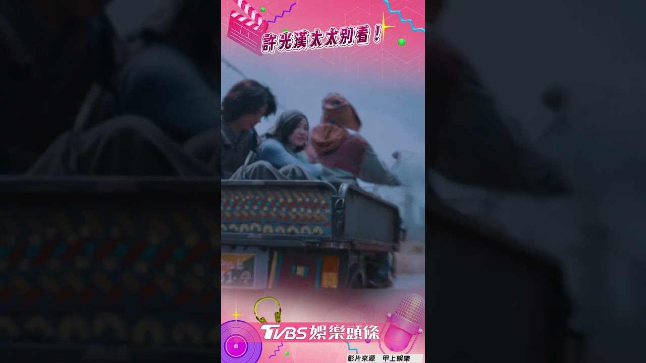 影音/許光漢退伍新戲「長髮現身」 大談跨時空戀愛滾草地激吻她