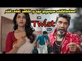 லக்கி பாஸ்கர் பாணியில் தாறுமாறான வங்