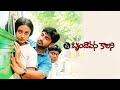 7 G Brindavan Colony BGM Yuvan Shankar Raja