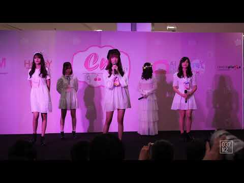 190630 DAIFUKU - ตุ๊กตาไล่ฝน (Overall Stage) @ รับน้องหน้าฝน Central Chaengwattana