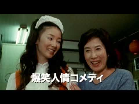 Thumbnail for video: 『デコトラの鷲 其の五 火の国熊本親子特急便』予告編 ビデックスJPで配信中! Thumbnail for video: 『デコトラの鷲 其の五 火の国熊本親子特急便』予告編 ビデックスJPで配信中!