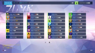 ［OW］インフル治りかけ患者のランクマ