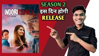 Indori Ishq Season 2 Release Date | Indori Ishq Season 2 Update Indori Ishq Season 2 Kab Aayega |