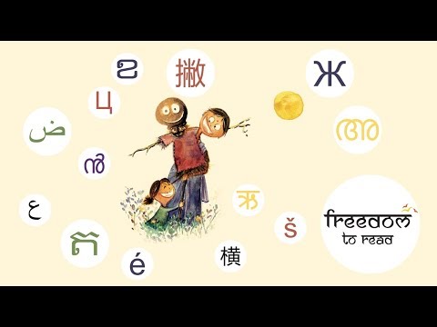 Freedom to Read 2019