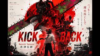 KICK BACK - 米津玄師