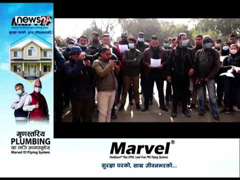 सरकारले असंवैधानिक रुपमा प्रतिनिधिसभा विघटन गरेको भन्दै विद्यार्थीहरुले संविधान पढ्दै विरोध प्रदर्शन