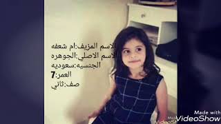 قناة عائلة فيحان موسيقى مجانية Mp3