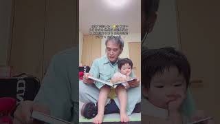 【 親子で楽しむ】🐱45 あおいよるのゆめ 集英社 #読み聞かせ  #育児あるある #成長記録 #子育て #2歳2カ月