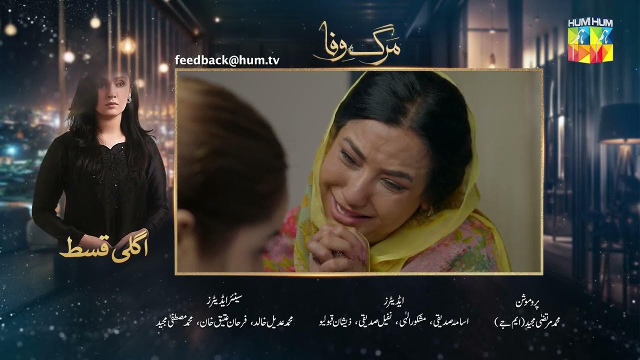 Marg E Wafa - Episode 23 - Teaser [ Sabeena Farooq, Usama Khan & Mirza Zain Baig ] HUM TV