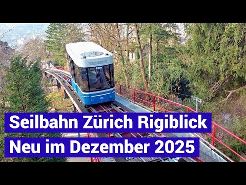 Zürich Neue Seilbahn Rigiblick 2025 #Switzerland #funicular